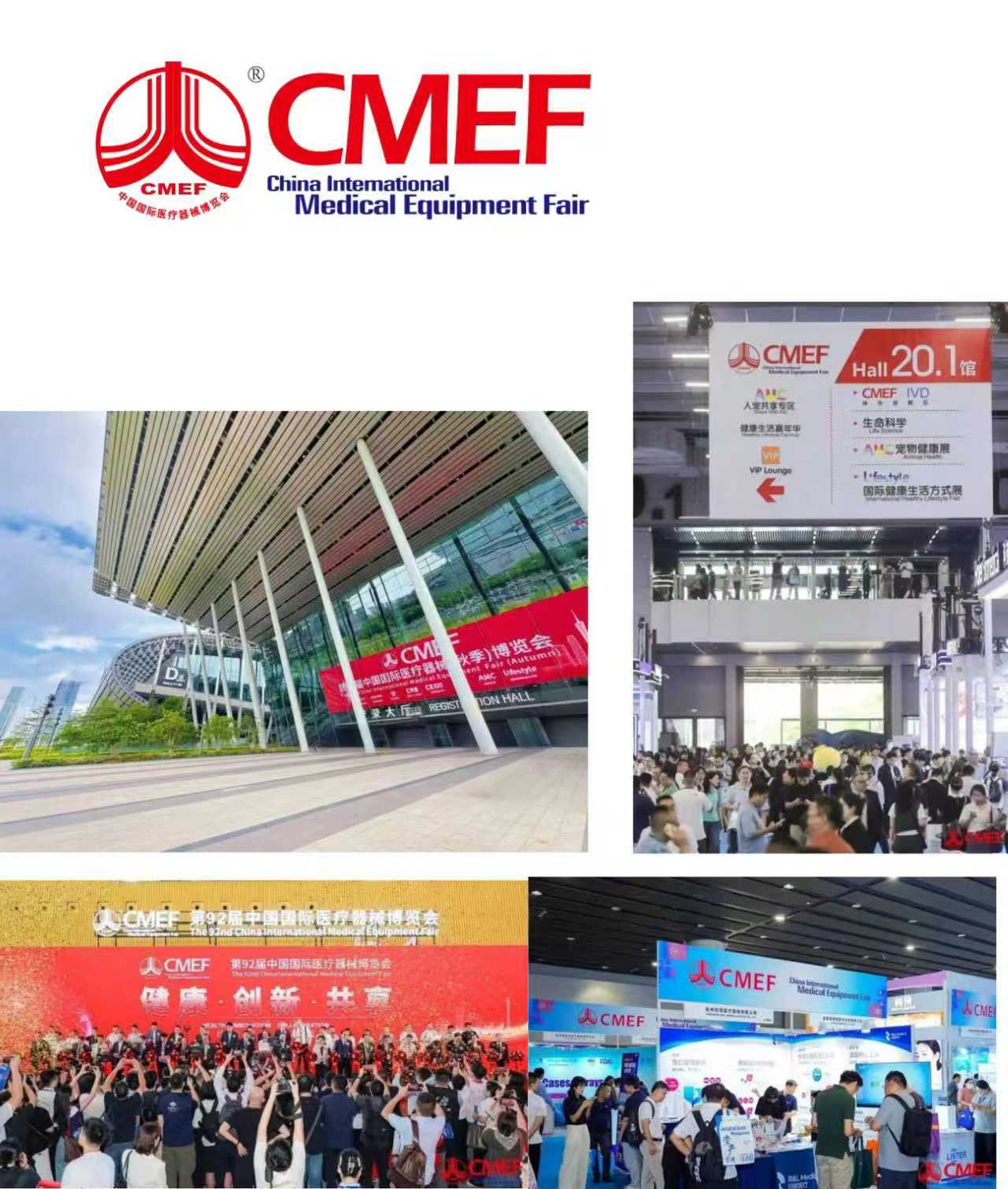 hk-fy-med-shines-at-cmef-2025-guangzhou-5.jpg